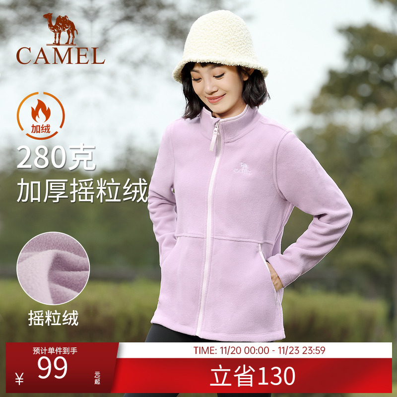 骆驼运动服骆驼抓绒衣跑步服情侣