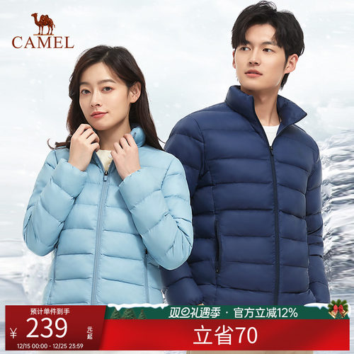 外套轻薄轻薄羽绒服骆驼保暖