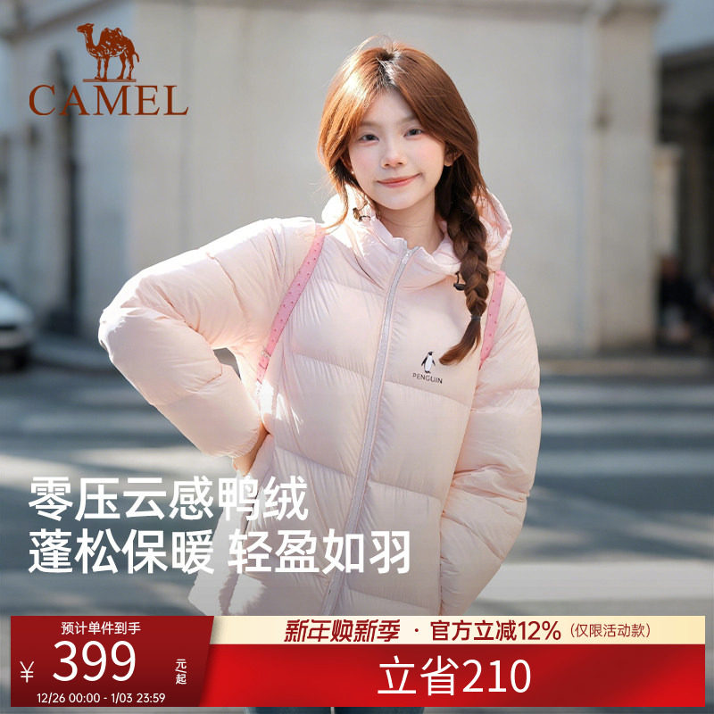 骆驼企鹅系列羽绒服男女同款2025冬季新款保暖防风短款面包服外套
