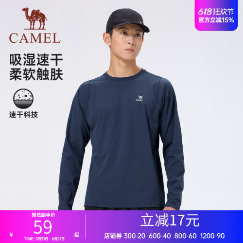 骆驼运动速干T恤男女款