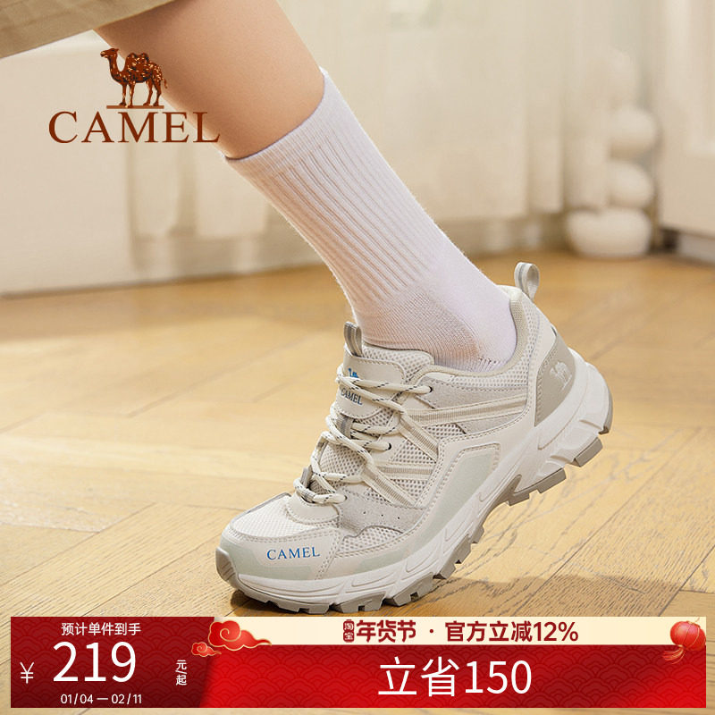 骆驼女鞋运动鞋夏季新款户外透网休闲透气防滑耐磨登山徒步鞋子,运动鞋new,运动休闲鞋,淘宝优惠券,粉丝福利购,淘宝优惠卷
