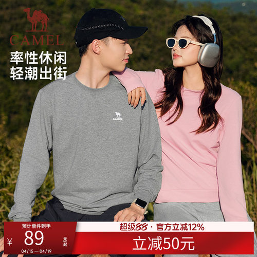 骆驼摇粒绒运动卫衣连帽套头衫