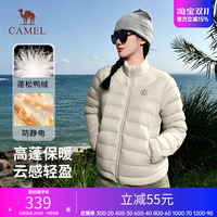 企鹅太空灰排骨羽绒服男2026新款防风立领羽绒衣保暖轻盈鸭绒外套