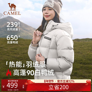 企鹅冰川灰羽绒服冬季女款2025新款保暖加厚面包服男连帽女装外套