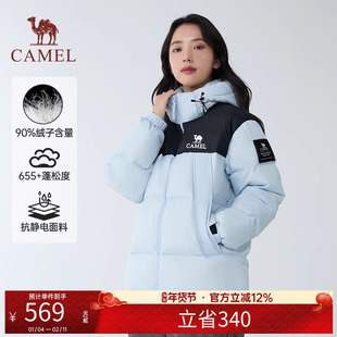 骆驼女装羽绒服2025秋冬新款男女同款加厚保暖连帽羽绒面包服