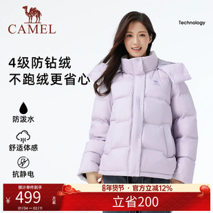 骆驼女装羽绒服加厚短款25冬季新款情侣男女防风连帽面包羽绒外套