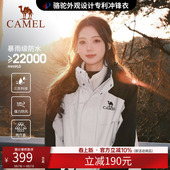 骆驼户外防风三合一冲锋衣男女同款 可拆内胆保暖防寒进藏登山服