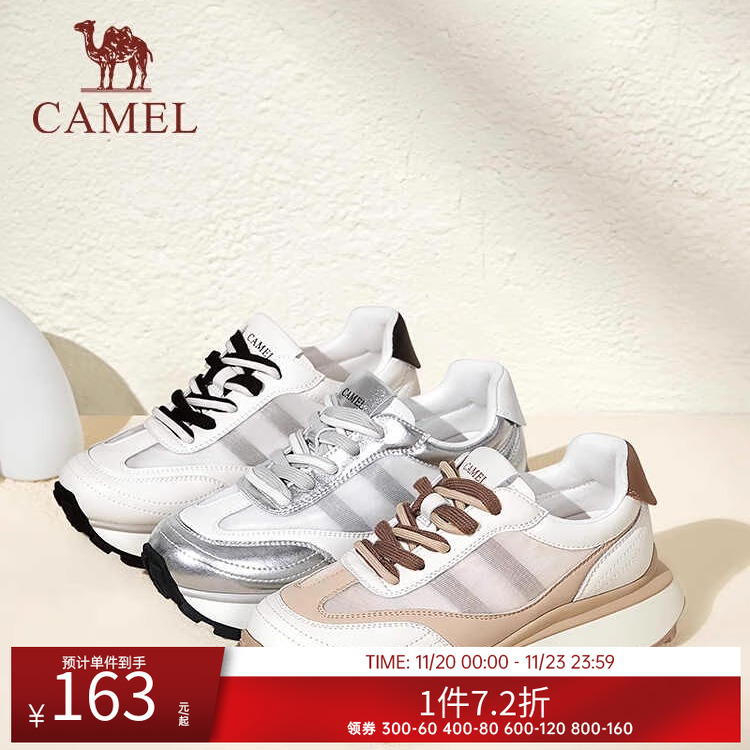【清仓】骆驼女鞋运动鞋春秋新款厚底德训鞋休闲鞋透气时尚百搭鞋