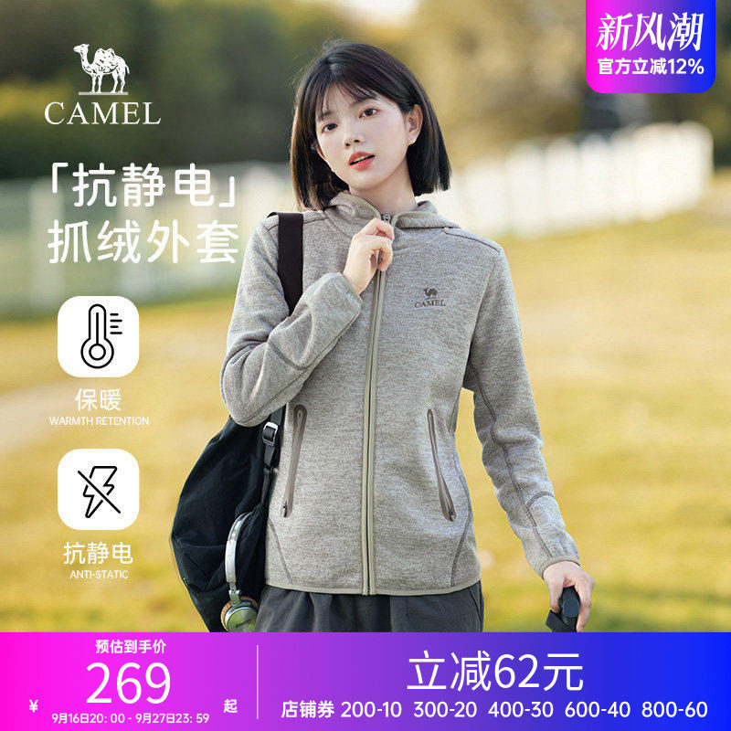骆驼男女装粗针抓绒衣摇粒绒外套情侣款2026款针织抗静电保暖上衣