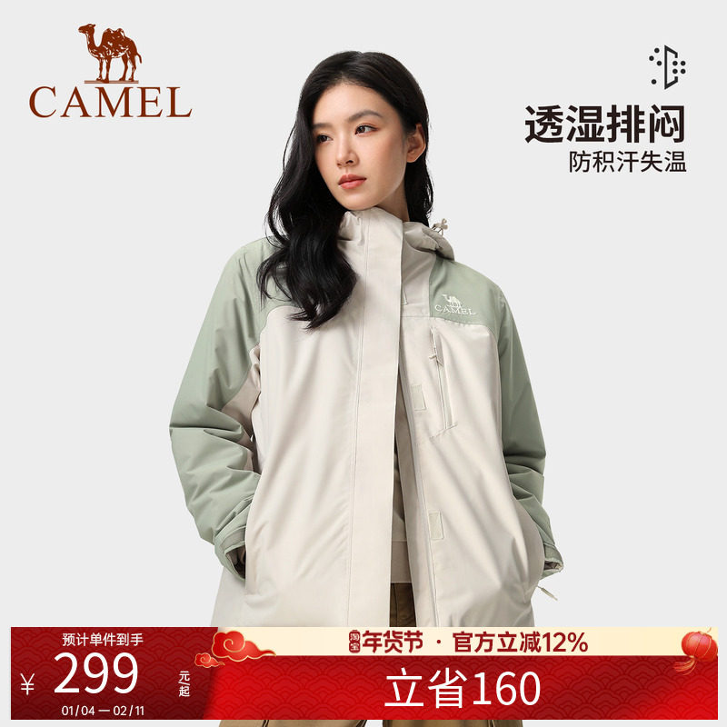 骆驼拼色夹棉冲锋衣男女情侣同款棉服外套防水户外旅游棉服登山服