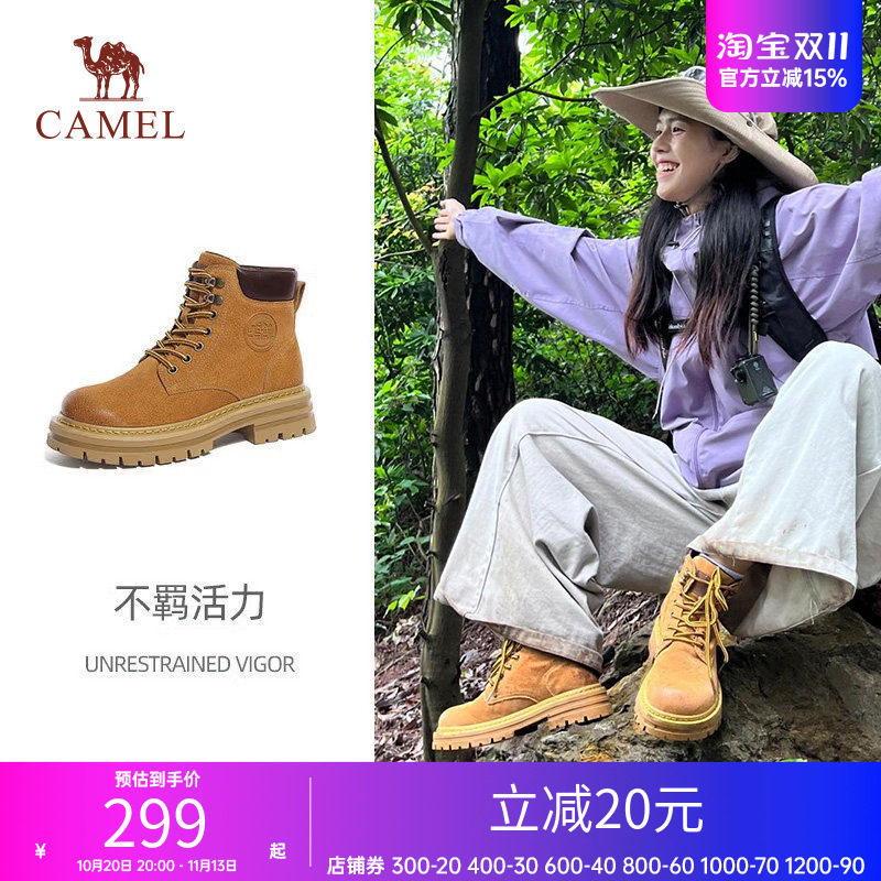 骆驼工装靴女夏季新款薄款大黄靴真皮骆驼马丁靴厚底鞋子女