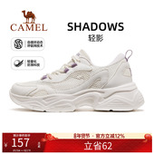 网面休闲透气鞋 子厚底老爹网孔鞋 男女同款 新款 轻影 骆驼运动鞋