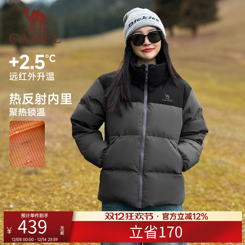 骆驼羽绒服女冬季防水远红外发热升温运动三防情侣面包服外套男