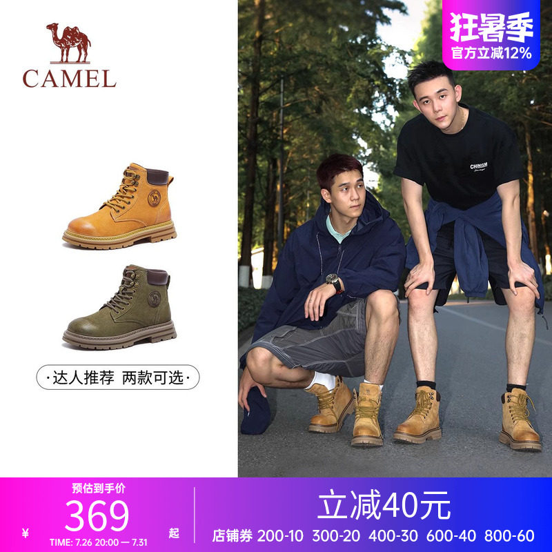 骆驼男鞋马丁靴夏季新款马丁靴男士大黄靴厚底工装靴户外登山鞋子