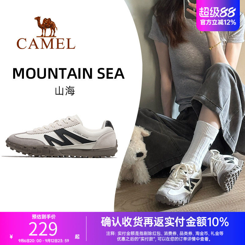 骆驼山海运动鞋男女同款低帮防滑鞋子复古休闲防滑德训鞋板鞋