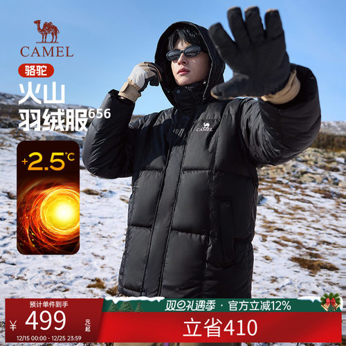 【骆驼火山】656羽绒服男女冬季2025新款连帽加厚情侣黑色面包服