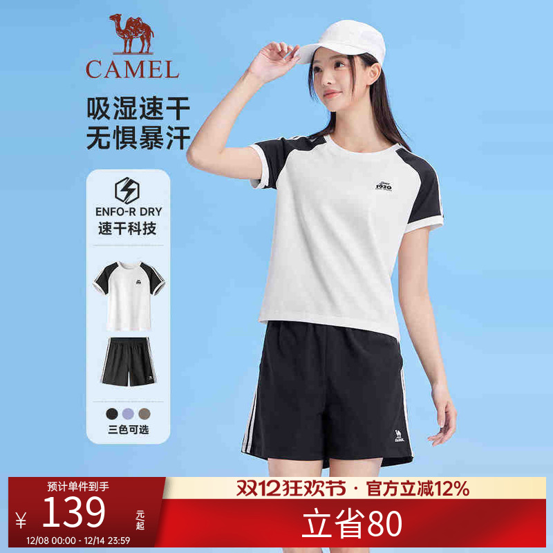 骆驼女装时尚运动套装夏季新款跑步速干短袖T恤运动短裤两件套