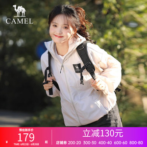 骆驼防晒衣男女同款春夏防紫外线轻薄透气快干防晒服情侣骑行外套