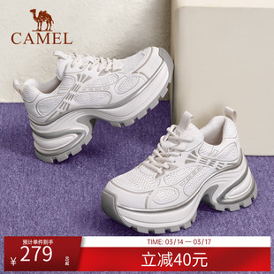 骆驼女鞋运动鞋网面透气徒步新款厚底老爹鞋加绒可选运动休闲鞋子