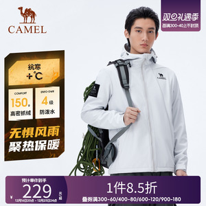 户外一体连帽软壳衣男加绒保暖外套骆驼24秋冬防泼拒水登山上衣女