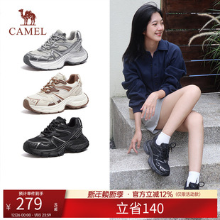 加绒可选厚底显高百搭透气休闲老爹鞋 运动鞋 男女情侣款 骆驼老爹鞋