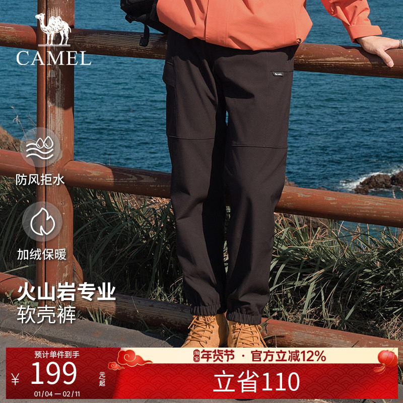 骆驼运动冲锋软壳裤女秋冬季防风加绒保暖束脚户外徒步登山裤男