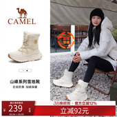 厚底登山靴子防寒加绒保暖徒步鞋 冬季 新款 骆驼户外雪地靴女款