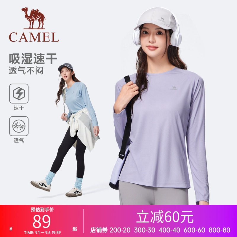 骆驼运动T恤男女款春夏季户外速干衣长袖跑步健身瑜伽服内搭上衣
