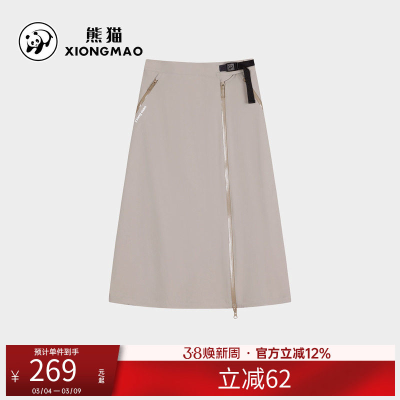 骆驼熊猫A字半身裙女2026春夏新款工装裙长裙凉感防紫外线裙子