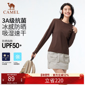 冰感透气吸湿防晒t男 圆领打底衫 3A抗菌 骆驼户外速干T恤女长袖