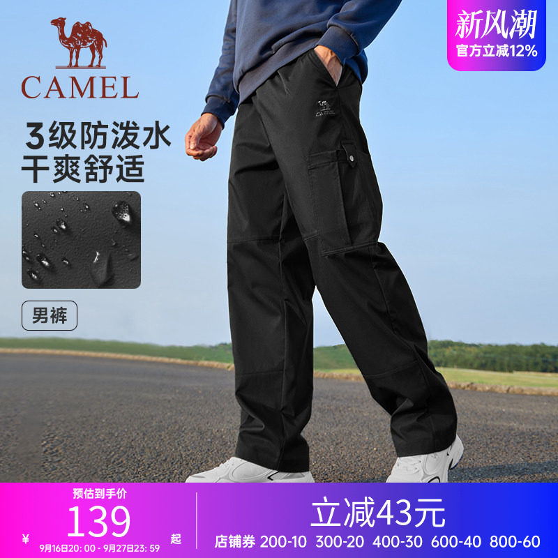 工装男裤登山裤防泼水春秋季