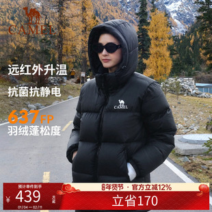 骆驼短款羽绒服冬季新款情侣男女同款加厚保暖宽松连帽面包羽绒服