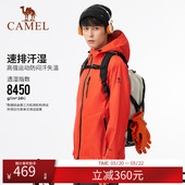 骆驼男装 潮流登山服 单层冲锋衣外套防风防水三防夹克户外时尚
