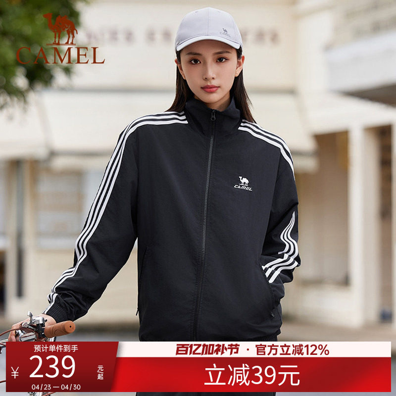 骆驼户外休闲衣男女同款夹克风衣立领情侣春秋防泼水运动服外套