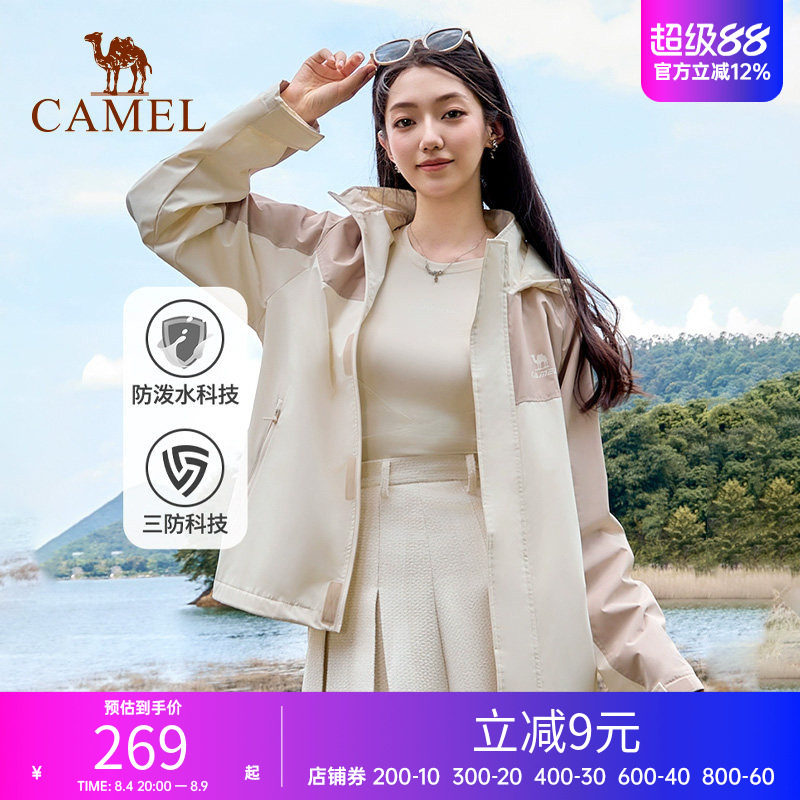 骆驼登山服运动男女夹克