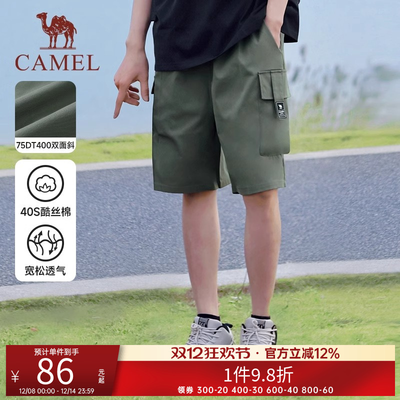 运动工装裤短裤男女款速干2024