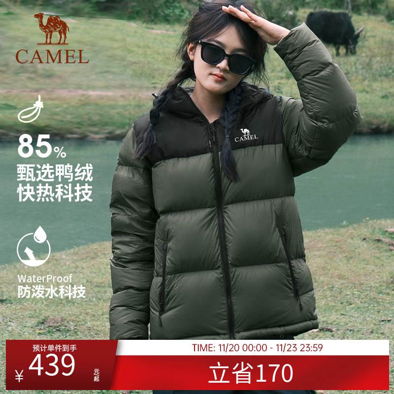 骆驼森林绿羽绒服男女同款2025年冬季新款外套保暖短款羽绒面包服