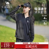 防晒服 户外遮阳透气轻薄衣服时尚 骆驼户外防晒衣男女同款 春夏新款