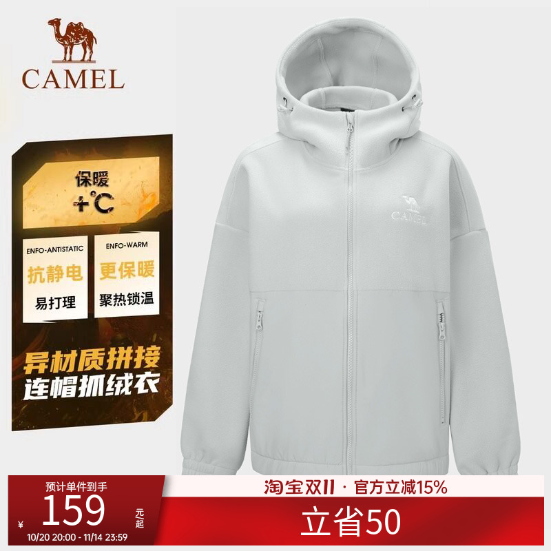 骆驼户外休闲羊羔绒抓绒衣男女同款春季加绒加厚上衣绒里软壳外套