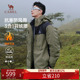 骆驼官方三合一羽绒服男冬季 保暖羽绒内胆户外防水夹克外套登山服