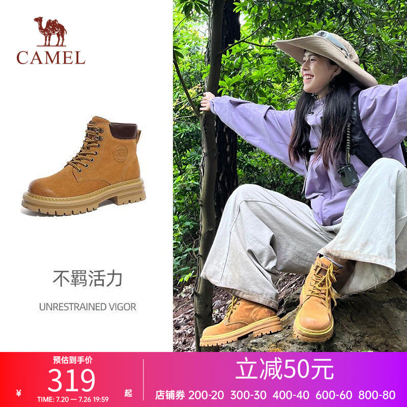 骆驼工装靴女夏季新款薄款大黄靴真皮骆驼马丁靴厚底鞋子女