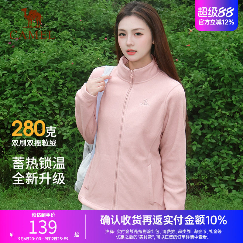 骆驼抓绒衣男女款春秋冬休闲开衫