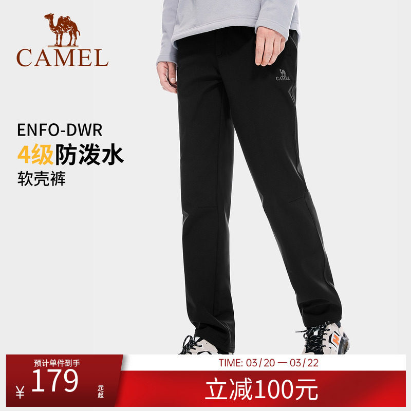 骆驼户外冲锋裤男女春秋保暖防风防泼水软壳裤加绒战术登山休闲裤