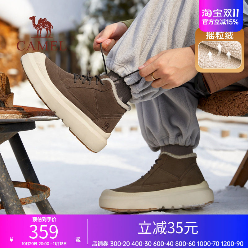 【骆驼踏雪】男鞋冬季新款加绒加厚棉鞋防滑运动高帮雪地靴