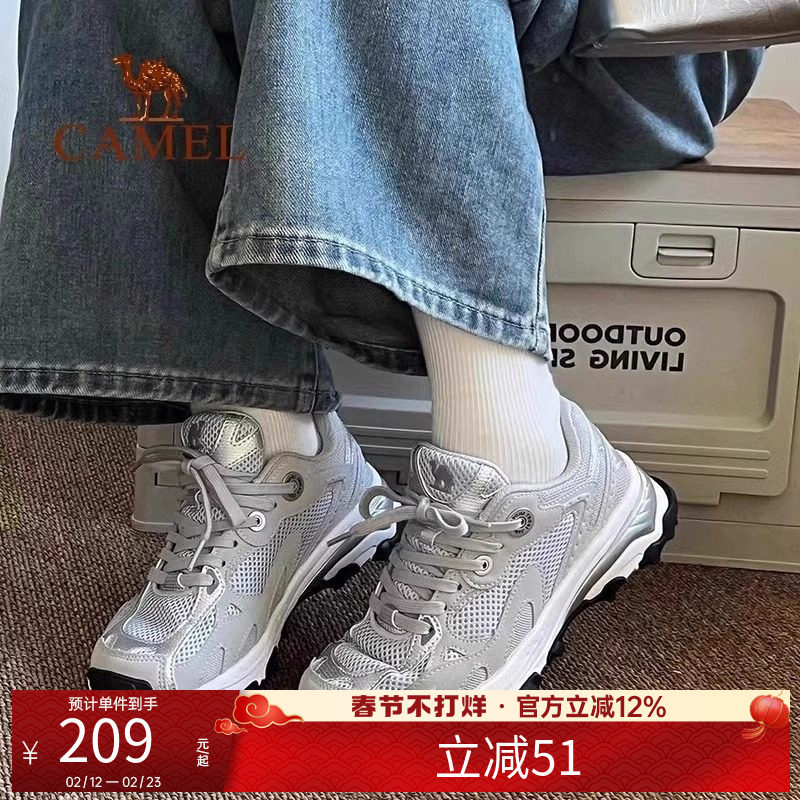 骆驼运动鞋男女情侣款慢跑鞋耐磨加绒可选徒步登山网面透气休闲鞋