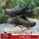 骆驼山风 软弹两穿厚底洞洞鞋 男鞋 新款 山系户外凉鞋 夏季