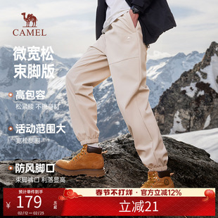骆驼防泼水软壳裤男秋冬新款户外加绒保暖运动长裤束脚休闲裤男士