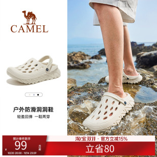 厚底防滑外穿户外凉鞋 夏季 包头沙滩鞋 涉水拖鞋 骆驼男鞋 女鞋 洞洞鞋