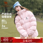 气凝胶 骆驼羽绒服女款 冬季 户外2025新款 防寒保暖面包服外套男