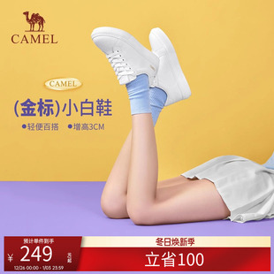 真皮百搭休闲鞋 新款 板鞋 女低帮小白鞋 子 骆驼女鞋 女运动鞋 2025夏季